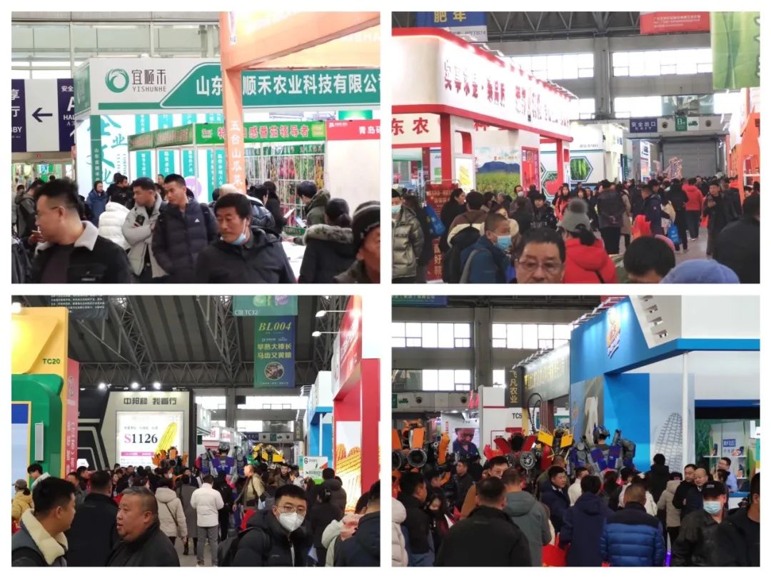 三十而励，持续发力，2024哈种博(HSIE)全面升级，向新而行！