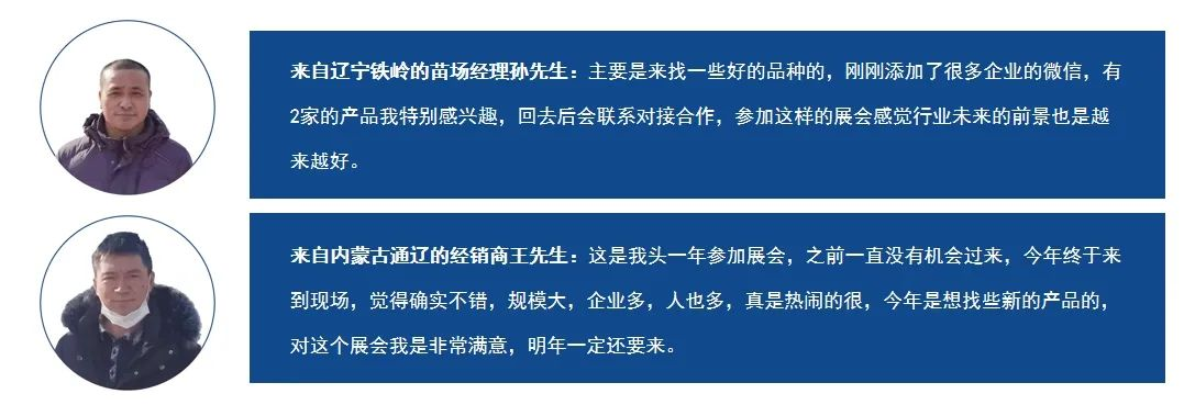 三十而励，持续发力，2024哈种博(HSIE)全面升级，向新而行！