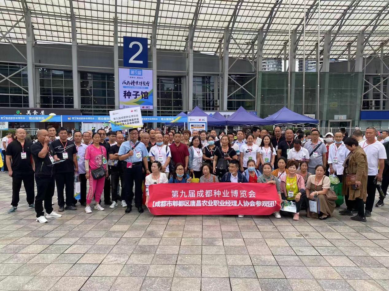 双展联动，强强联合！第10届成都种业博览会联手智博会震撼来袭！