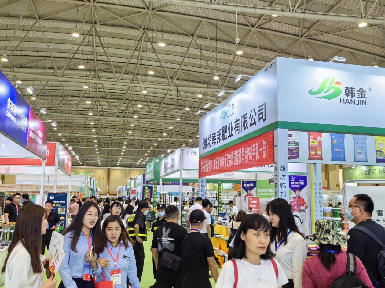 2023西部（成都）农资、种业和设施农业展览会 胜利闭幕