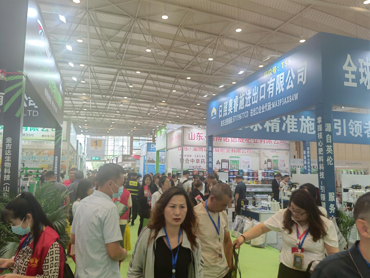 2023西部（成都）农资、种业和设施农业展览会 胜利闭幕