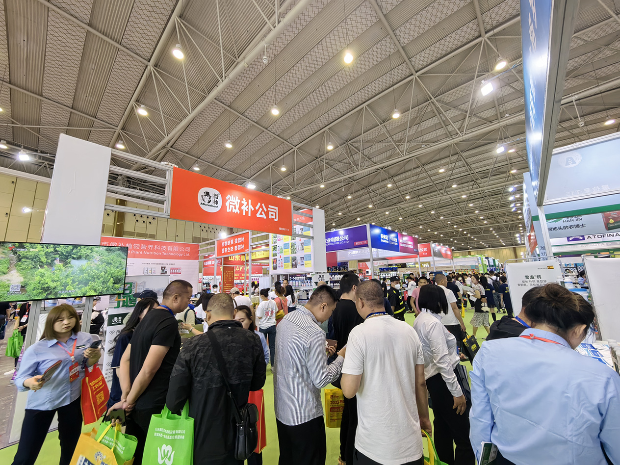 2023西部（成都）农资、种业和设施农业展览会 胜利闭幕