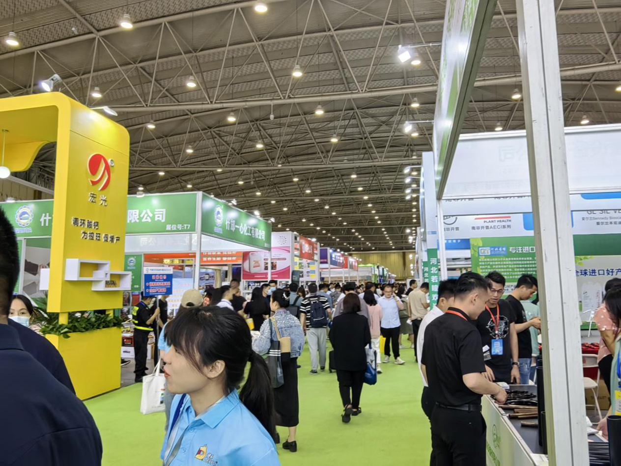 2023西部（成都）农资、种业和设施农业展览会 胜利闭幕