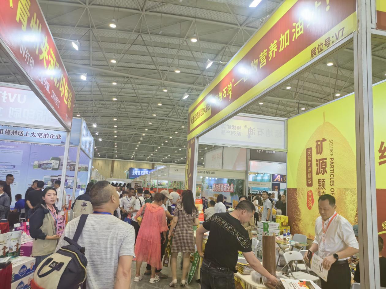 2023西部（成都）农资、种业和设施农业展览会 胜利闭幕