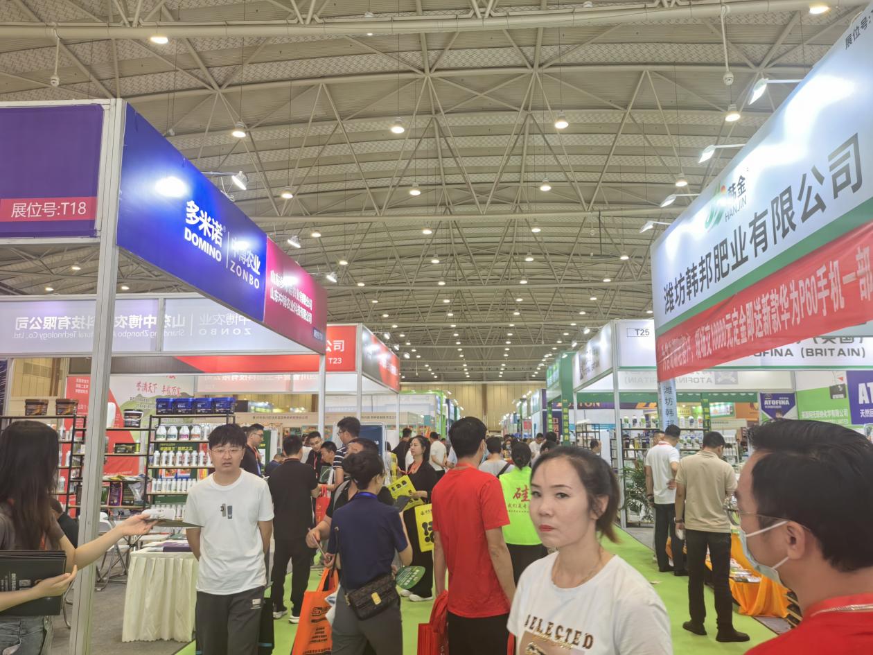 2023西部（成都）农资、种业和设施农业展览会 胜利闭幕