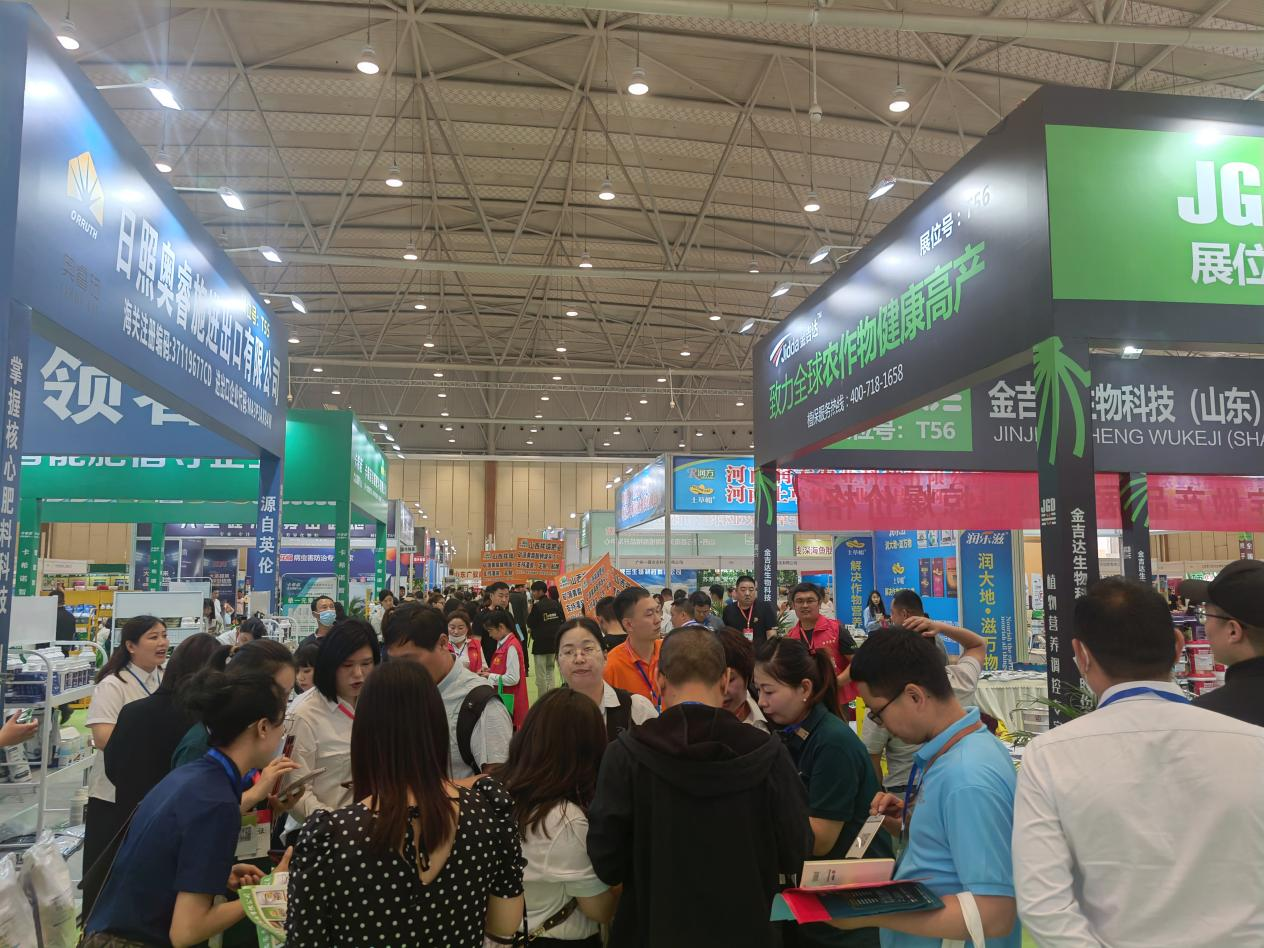 2023西部（成都）农资、种业和设施农业展览会 胜利闭幕