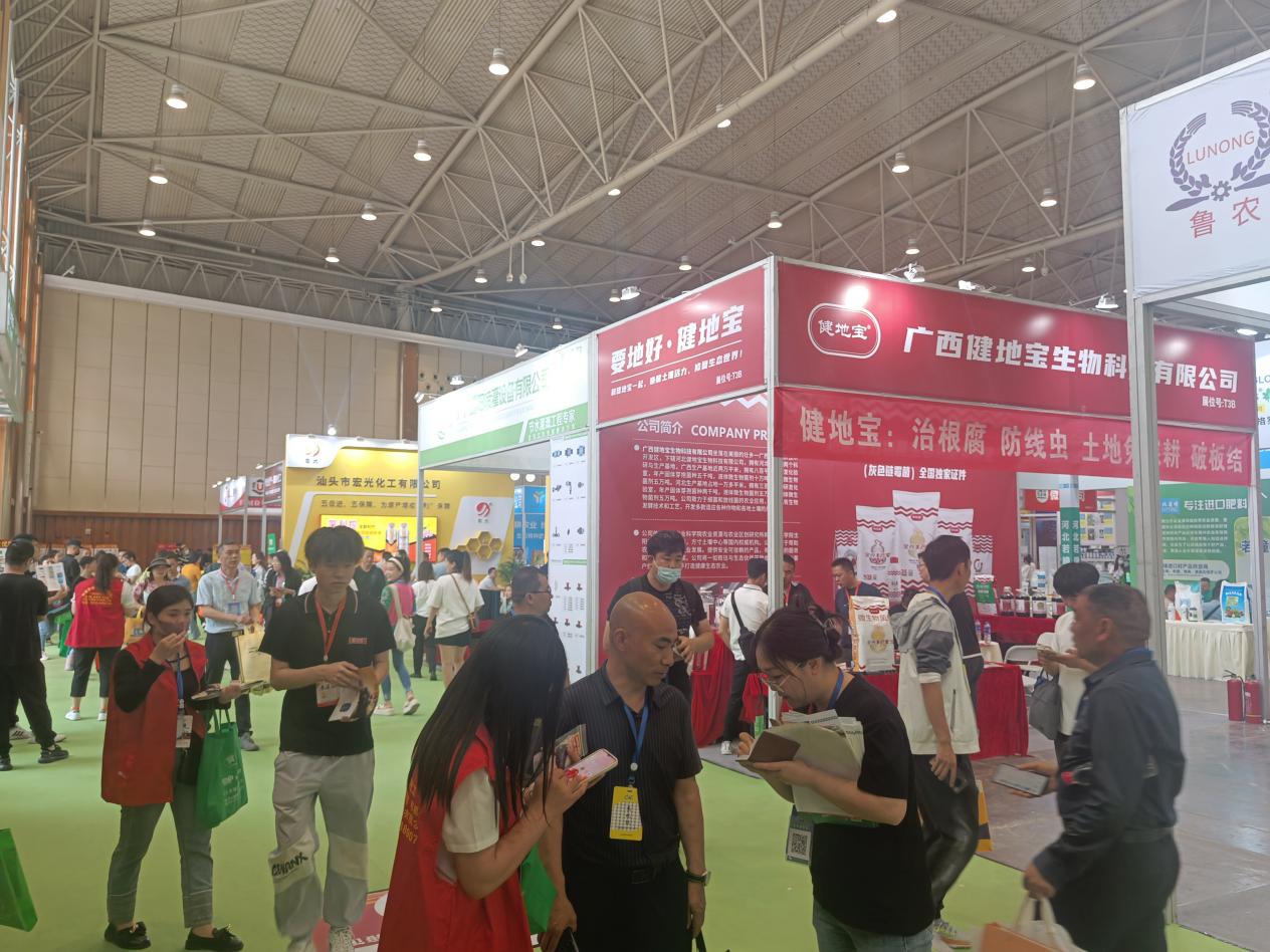 2023西部（成都）农资、种业和设施农业展览会 胜利闭幕