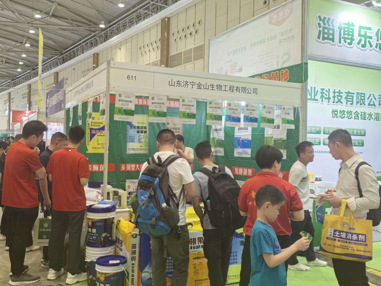 2023西部（成都）农资、种业和设施农业展览会 胜利闭幕