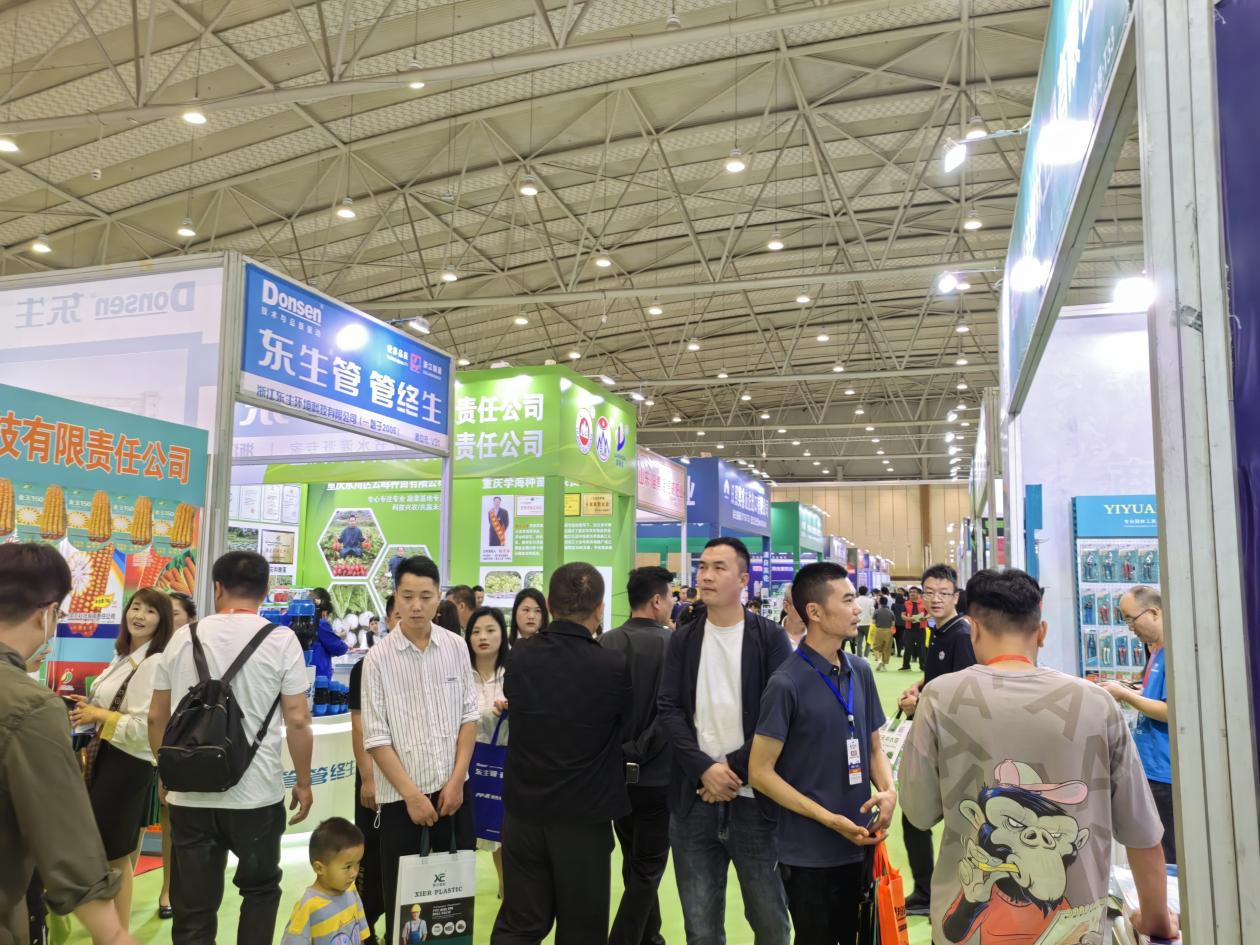 2023西部（成都）农资、种业和设施农业展览会 胜利闭幕