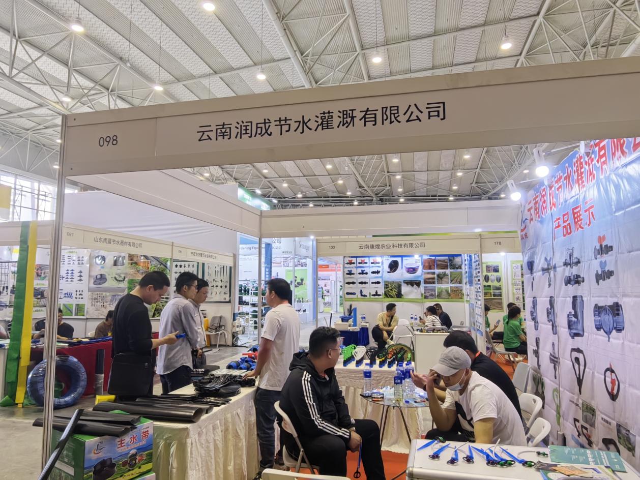 2023西部（成都）农资、种业和设施农业展览会 胜利闭幕