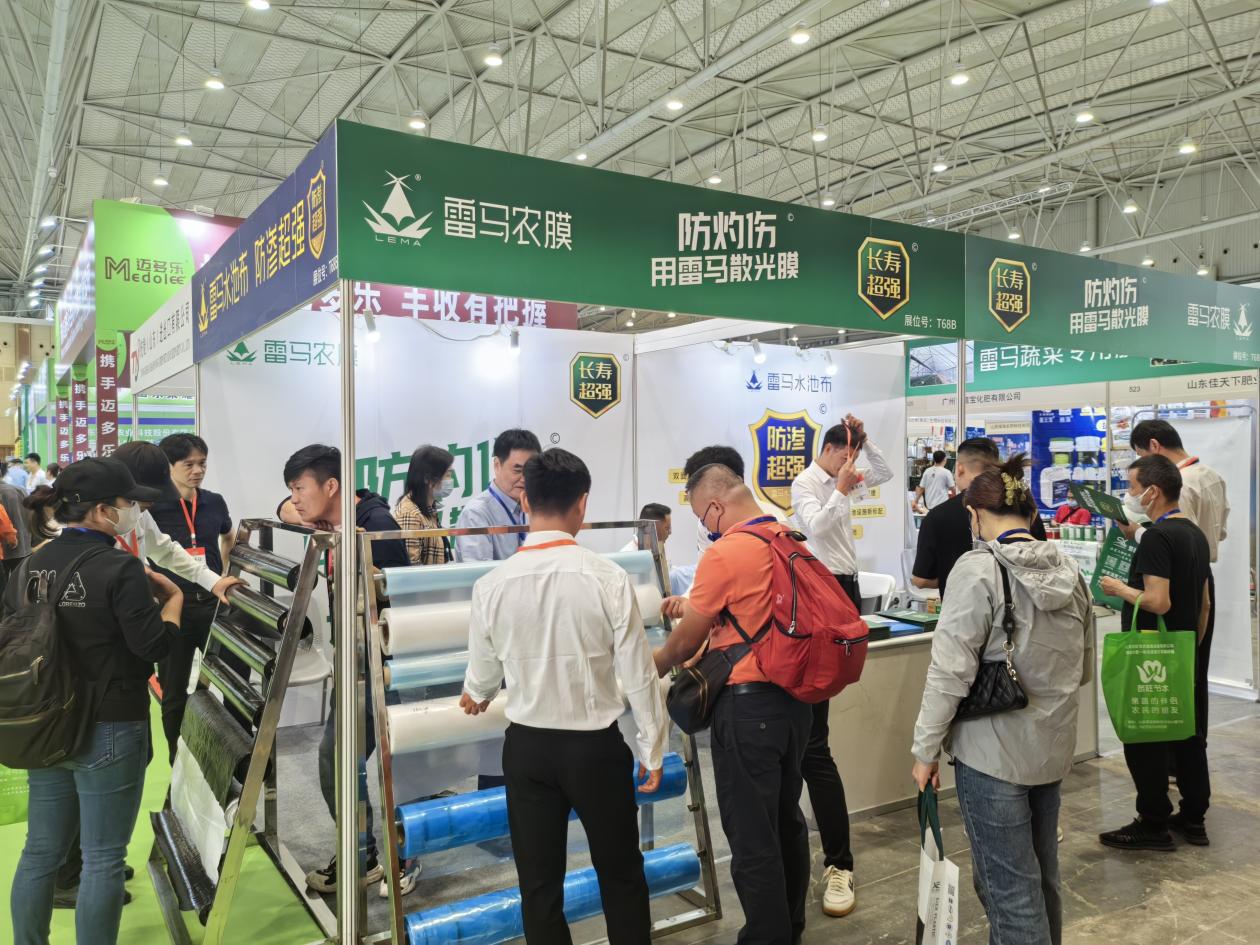 2023西部（成都）农资、种业和设施农业展览会 胜利闭幕