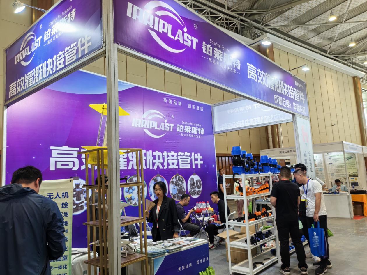 2023西部（成都）农资、种业和设施农业展览会 胜利闭幕