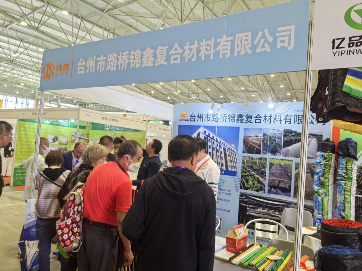 2023西部（成都）农资、种业和设施农业展览会 胜利闭幕