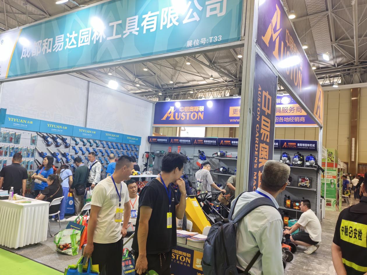 2023西部（成都）农资、种业和设施农业展览会 胜利闭幕