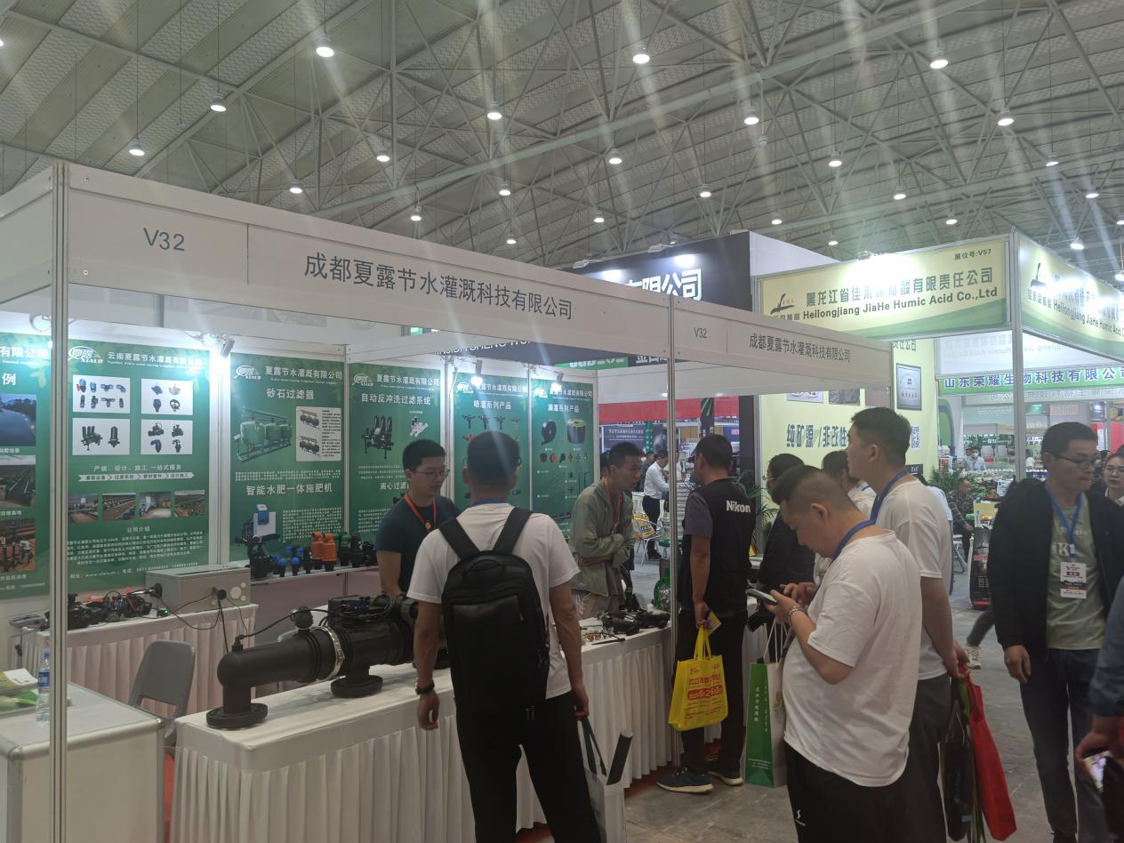 2023西部（成都）农资、种业和设施农业展览会 胜利闭幕