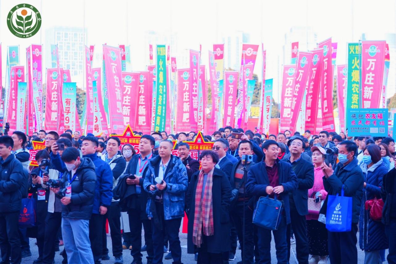 盛况空前！第二十一届中原农资双交会28日在郑州国际会展中心盛大开幕！
