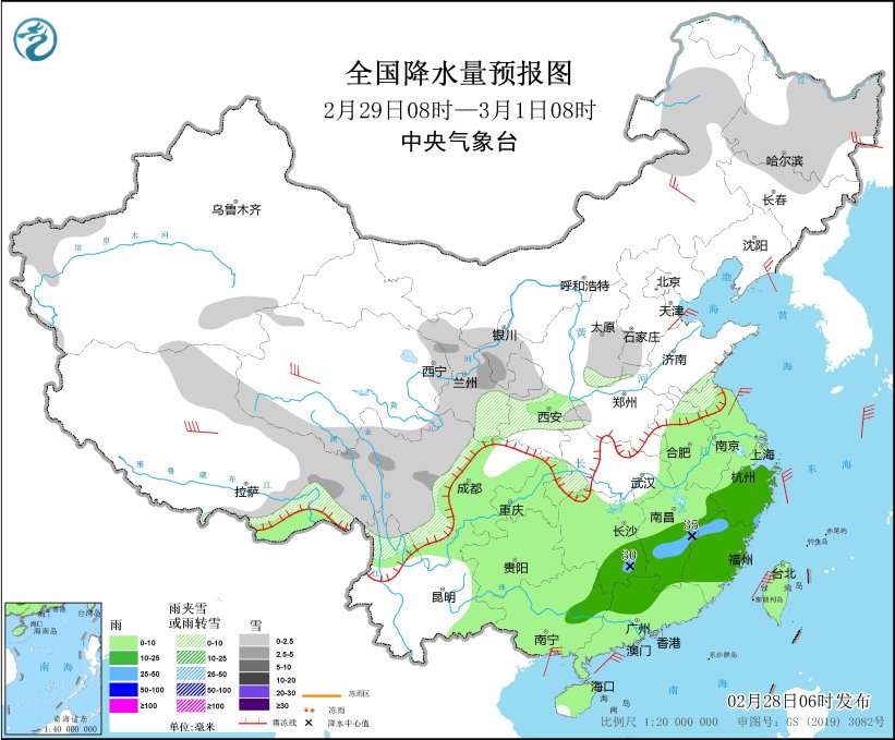 2024年2月28日未来三天全国天气预报