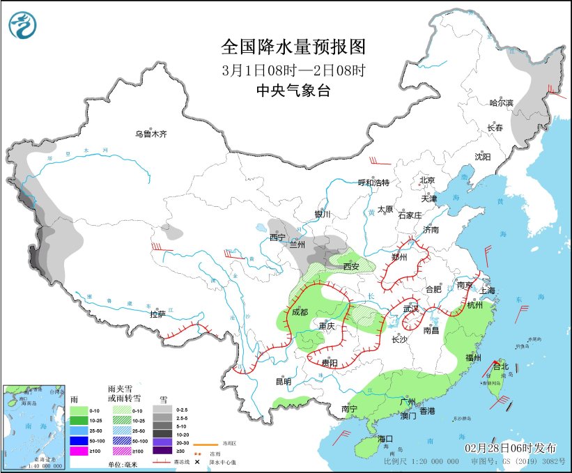 2024年2月28日未来三天全国天气预报