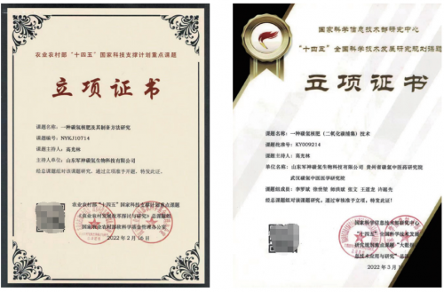 《当代科学家》专题：碳氢核肥掀起我国农业绿色革命