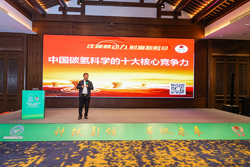 碳氢核肥研发人高光林：发展碳氢生态农业，助力乡村振兴