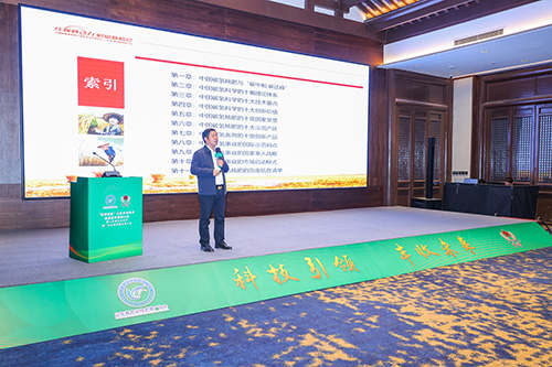 碳氢核肥研发人高光林：发展碳氢生态农业，助力乡村振兴