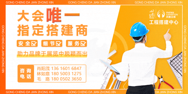 首批展商名录公布 | 大牌云集，千品汇聚！第37届黑龙江植保双交会将于12月12日启幕
